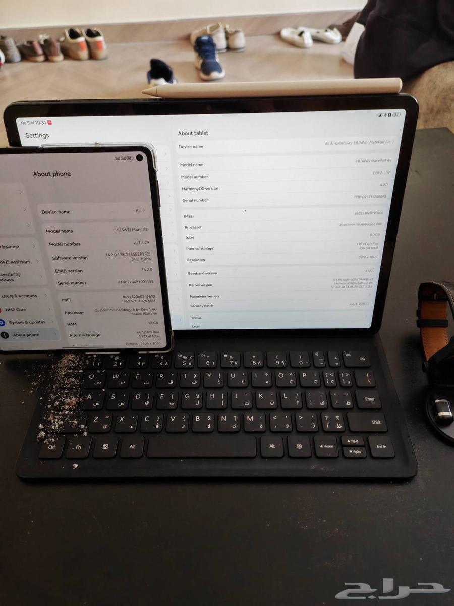 3 أجهزة إلكترونية من هواوي بحالة ممتازة عرض لا يفوت64480647729025111