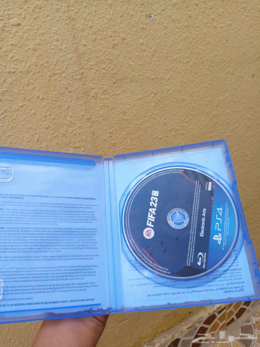 فيفا 23 نضيف64479287036418110