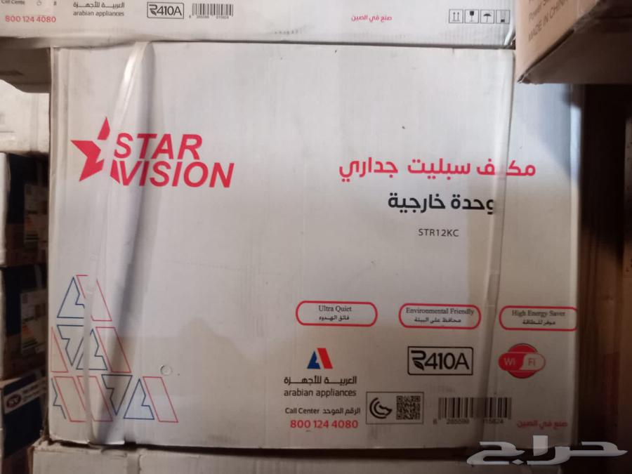 Best offers on new split, window air conditioners in cartons64480730679298111