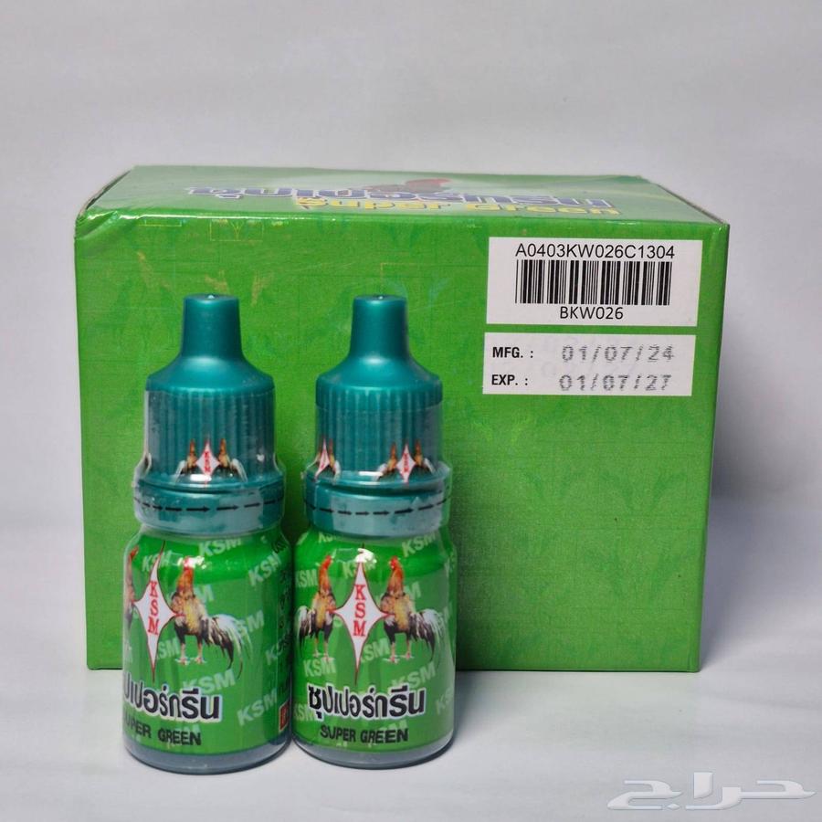 The Green Drop64481941769731114