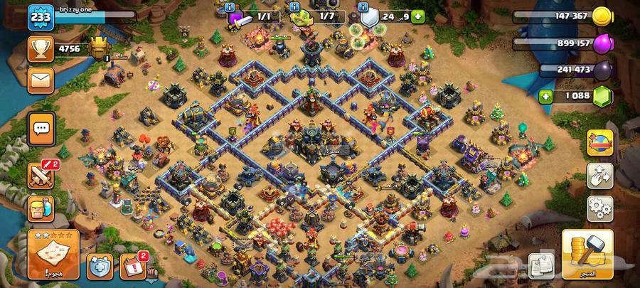 للبيع قرية تاون 17 كلاش اوف كلانس ( تم البيع )64482159454083110