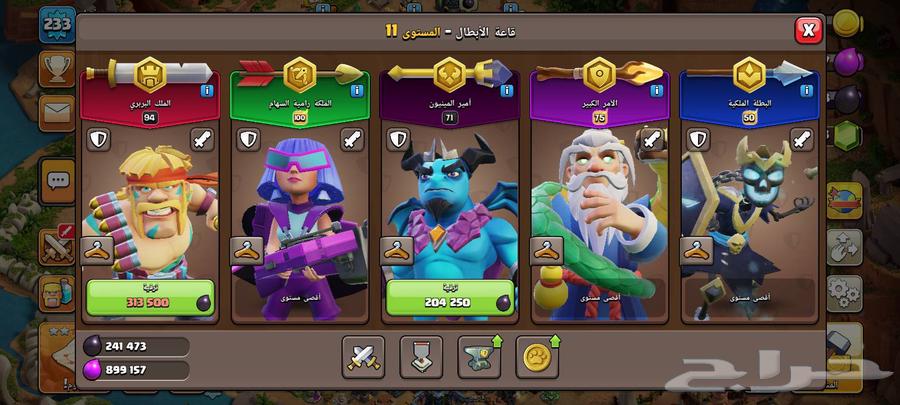 للبيع قرية تاون 17 كلاش اوف كلانس ( تم البيع )64482159454083112