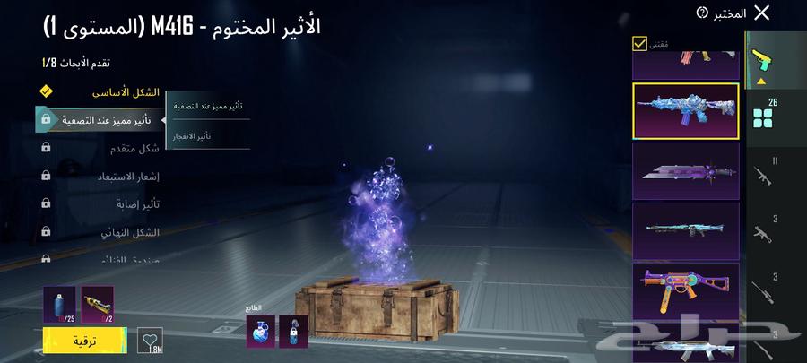 حساب ببجي للبيع64480881396354112