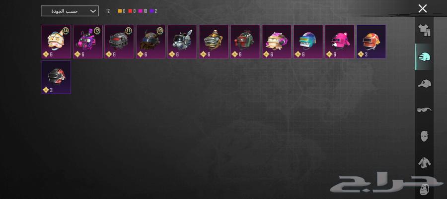 حساب ببجي64481209887618112