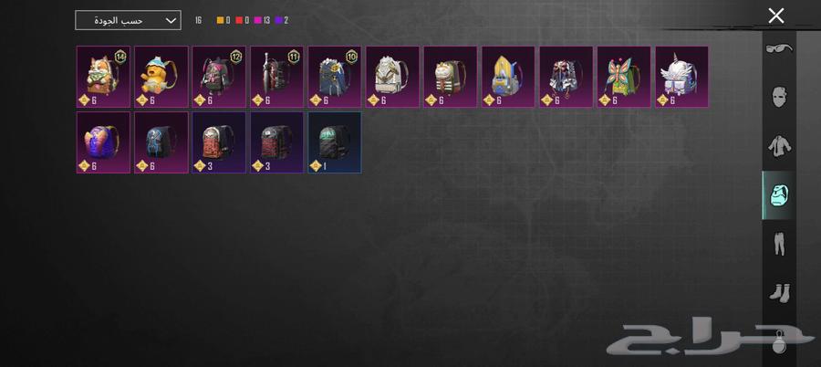 حساب ببجي64481209887618113