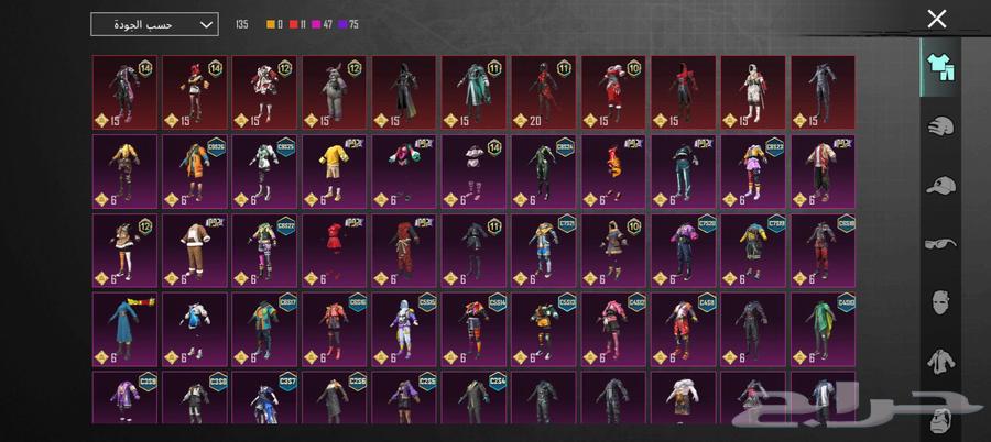 حساب ببجي64481209887618111