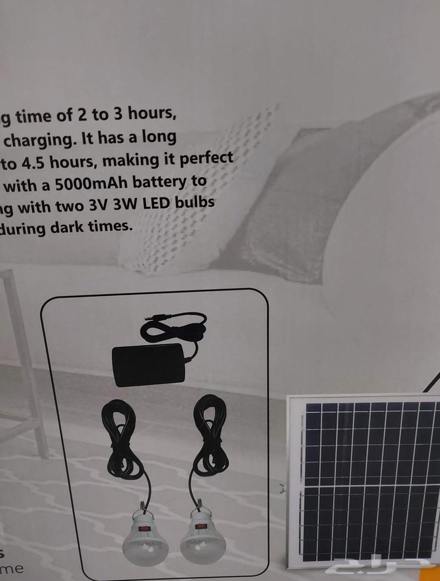 مروحه طاقه شمسيه64486136531201112