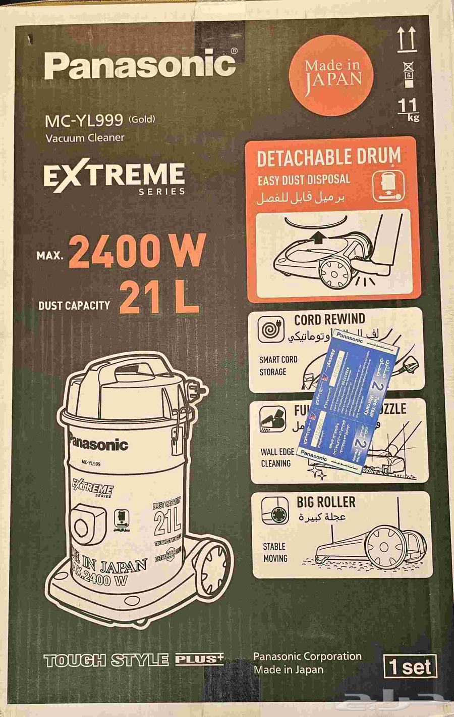 مكنسة باناسونيك ياباني الصنع64485639779075110