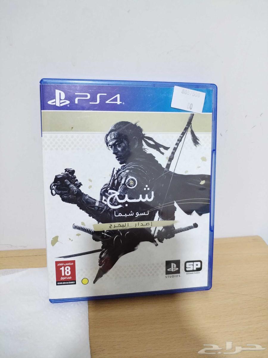 Ghost of Tsushima64485971680898110