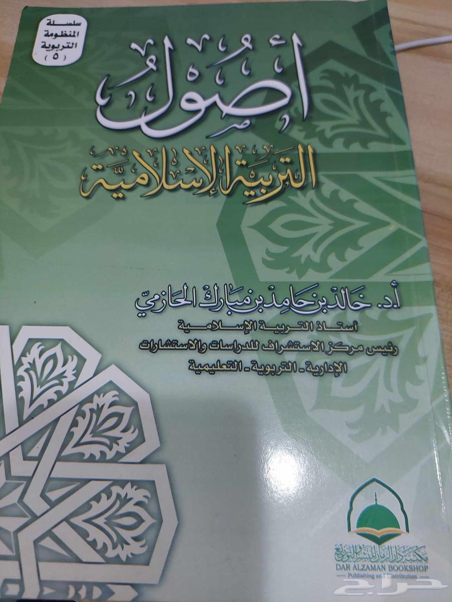كتب للبيع الكتاب ب الواحد ب10 والثاني هدية64481969312257114