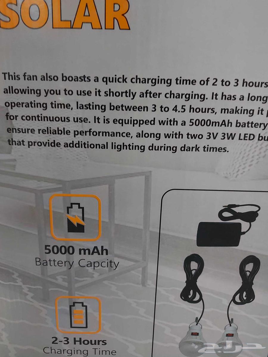 مروحه طاقه شمسيه64486136531201113