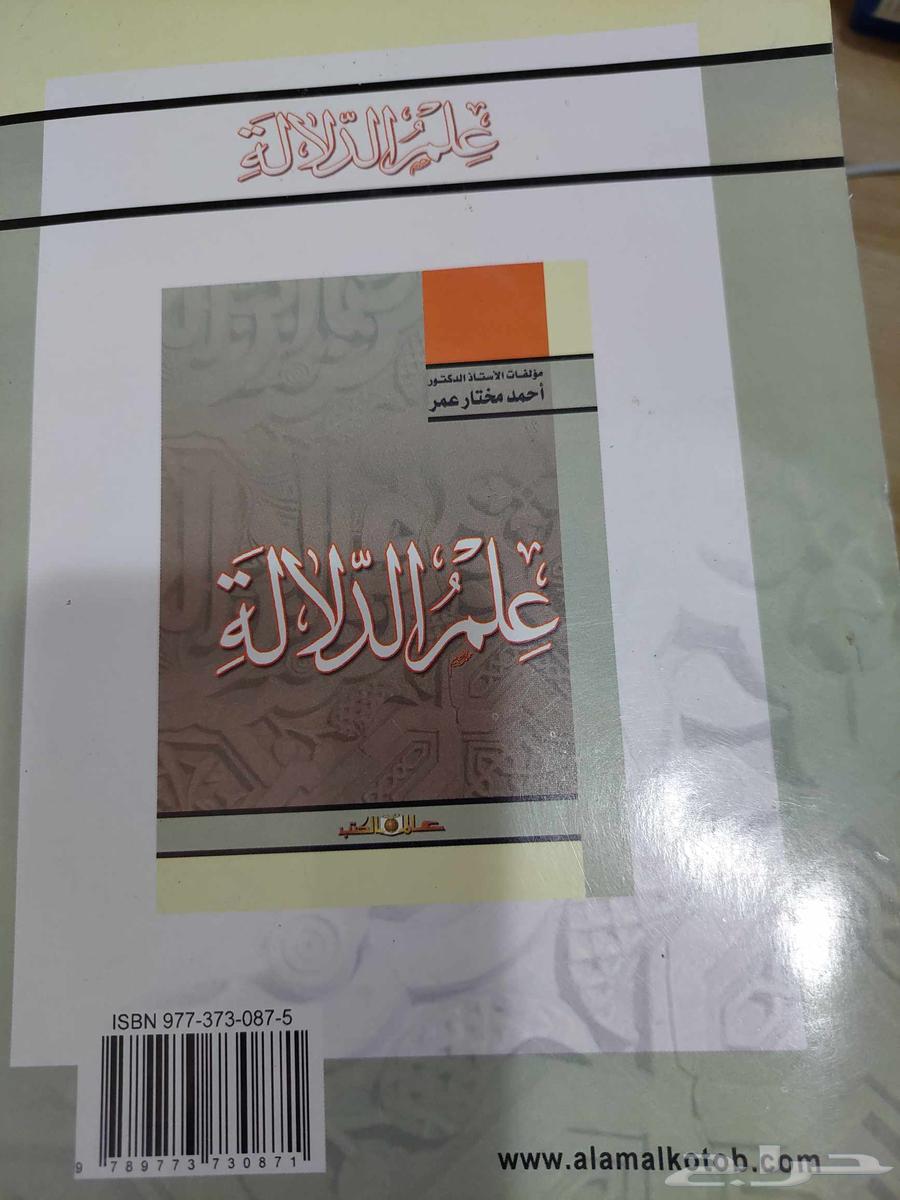 كتب للبيع الكتاب ب الواحد ب10 والثاني هدية64481969312257111