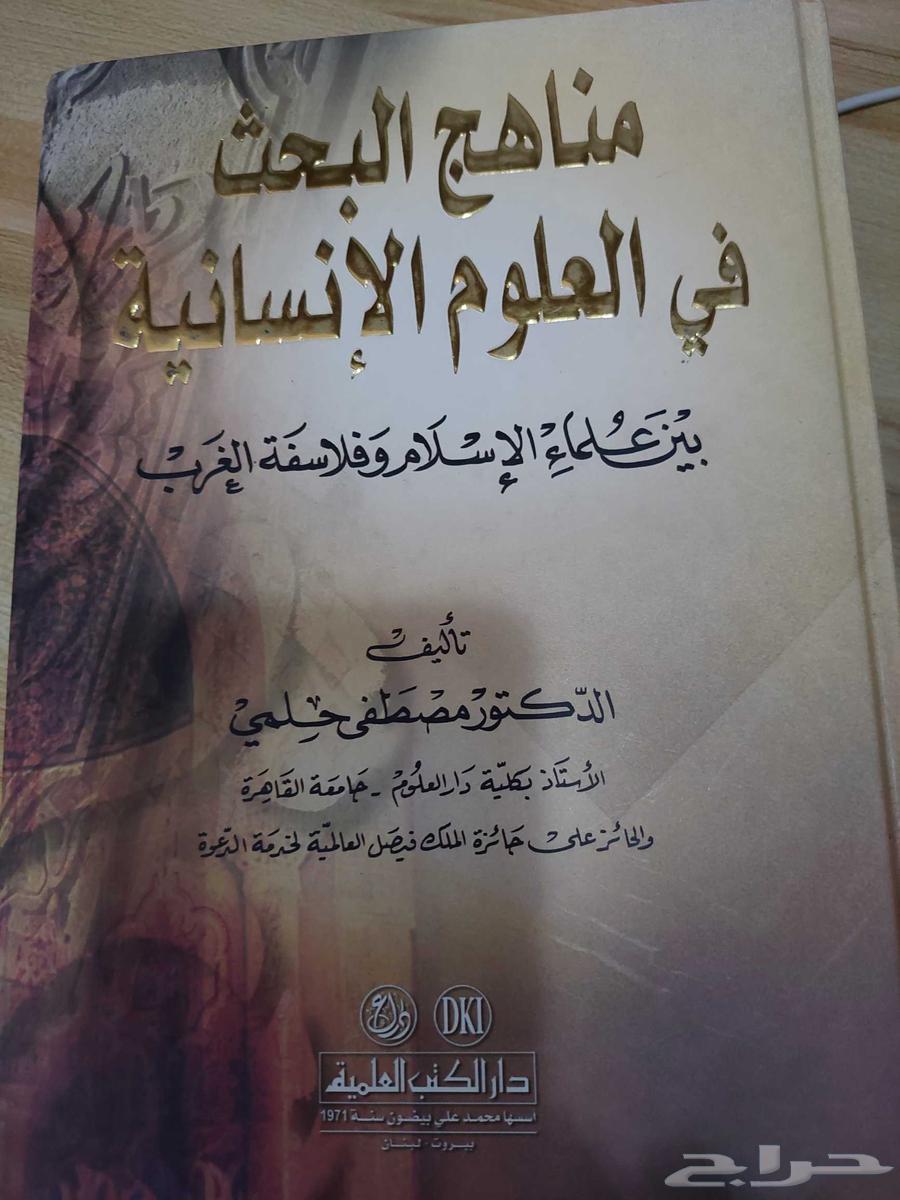 كتب للبيع الكتاب ب الواحد ب10 والثاني هدية64481969312257113