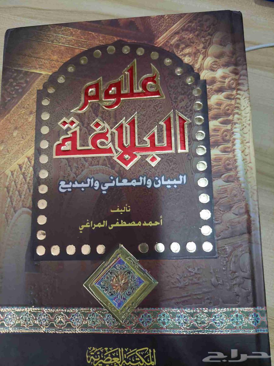 كتب للبيع الكتاب ب الواحد ب10 والثاني هدية64481969312257112