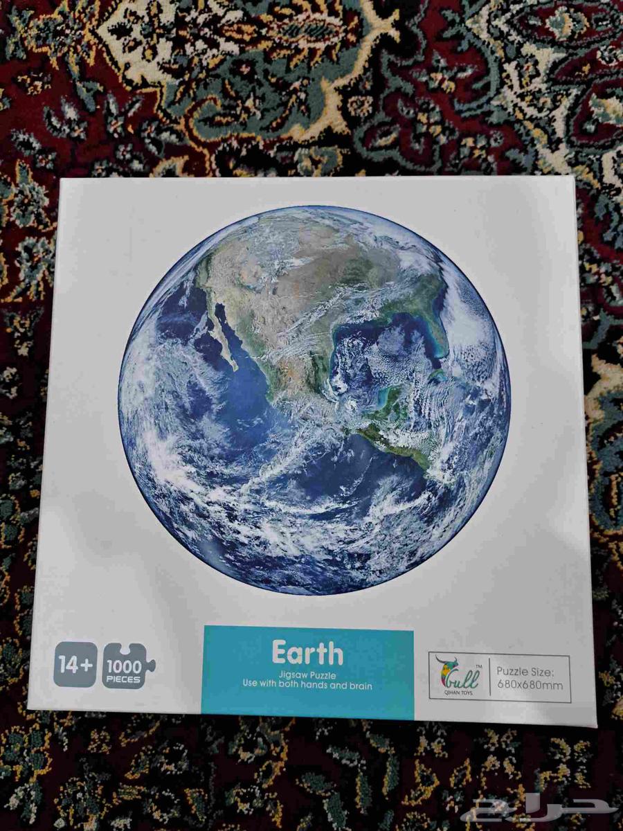 بازل الأرض Earth Puzzle64485985230338110