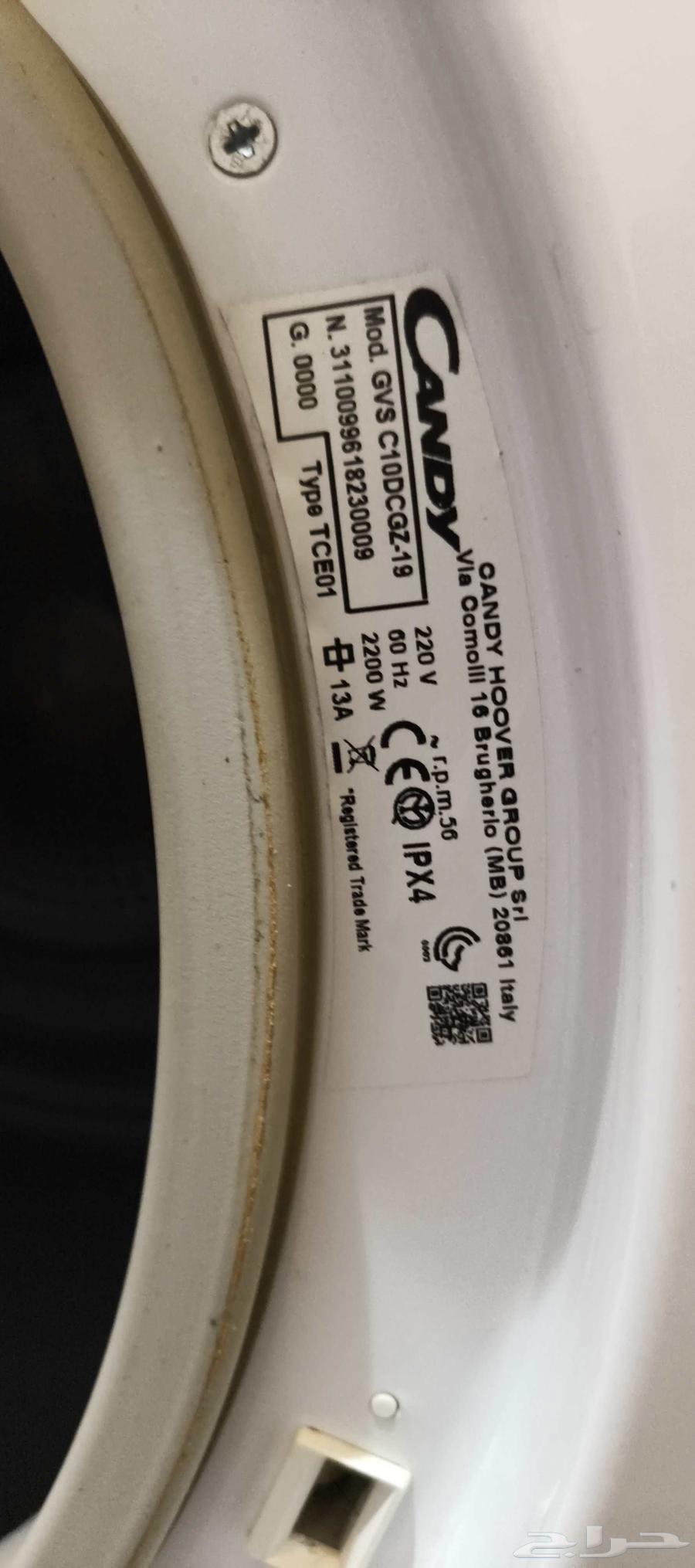 مجفف ملابس نظييف جدا64485709502339110