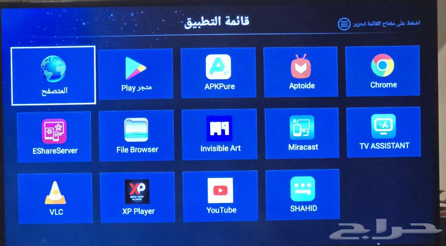 تلفزيون 55 بوصة64477213349379112