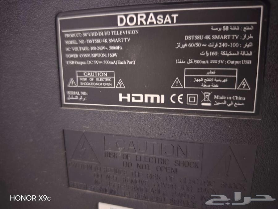 58-inch smart TV, lightly used, selling due to financial hardship64481209858562111