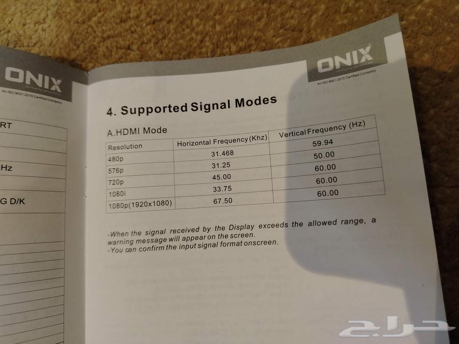 Android Crystal 42 Smart TV64484538952321113