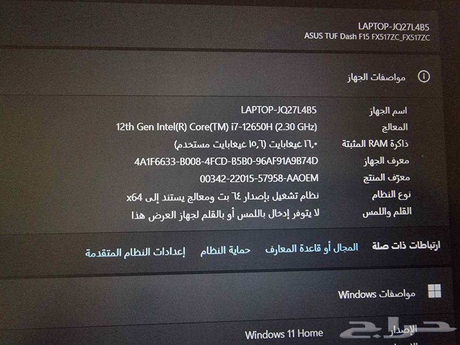 لابتوب قيمنق64480400496258114