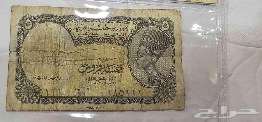 Egyptian coins in an envelope64480112486147112