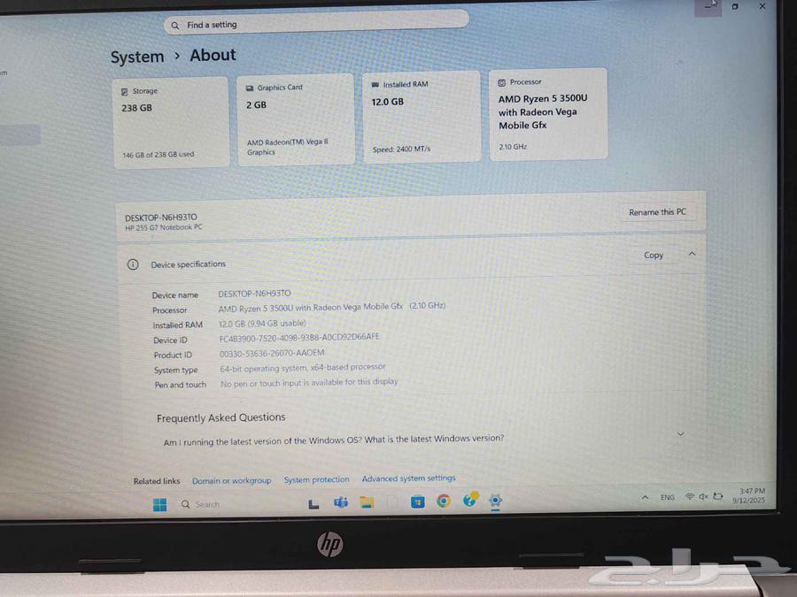 لابتوب اتش بي64483027816833113