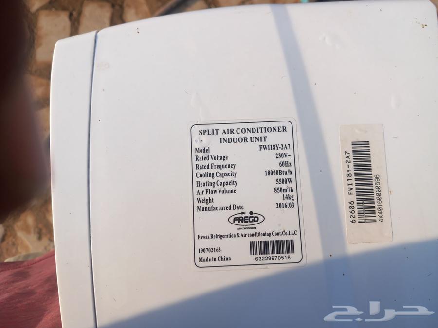 18,000 BTU split air conditioner, clean and functional, used for less than a year64483964195457111