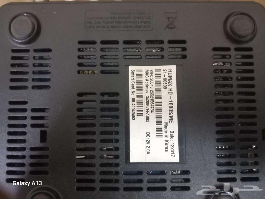 رسيفر هويموماكس HUMAX OSN صناعه كوريه64479806927362112