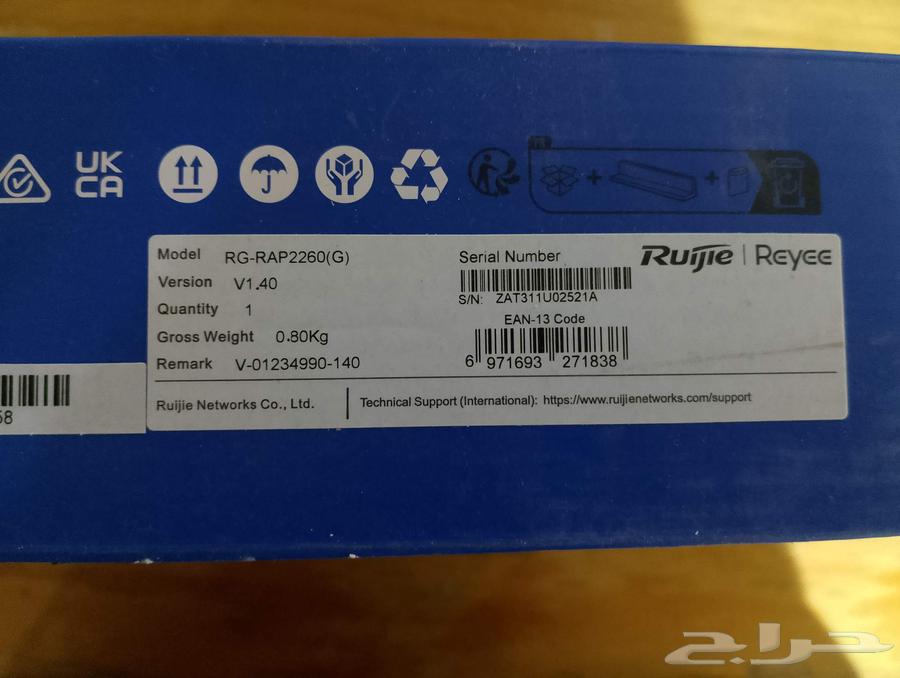 سويتش  2 مقوي شبكه64482336474499112