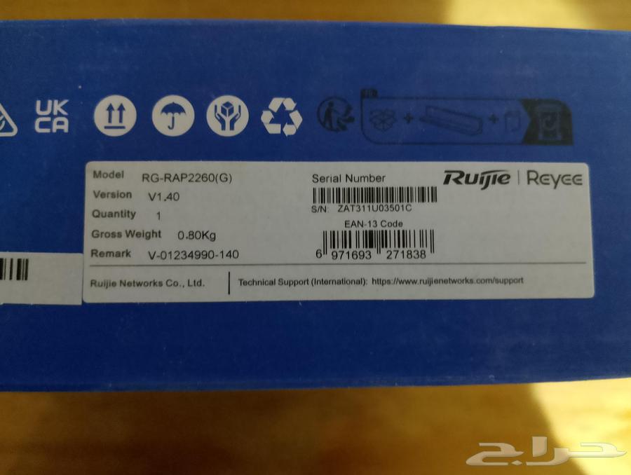 سويتش  2 مقوي شبكه64482336474499110