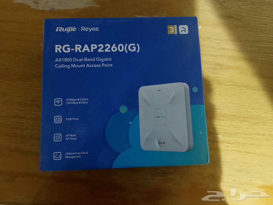 سويتش  2 مقوي شبكه64482336474499113