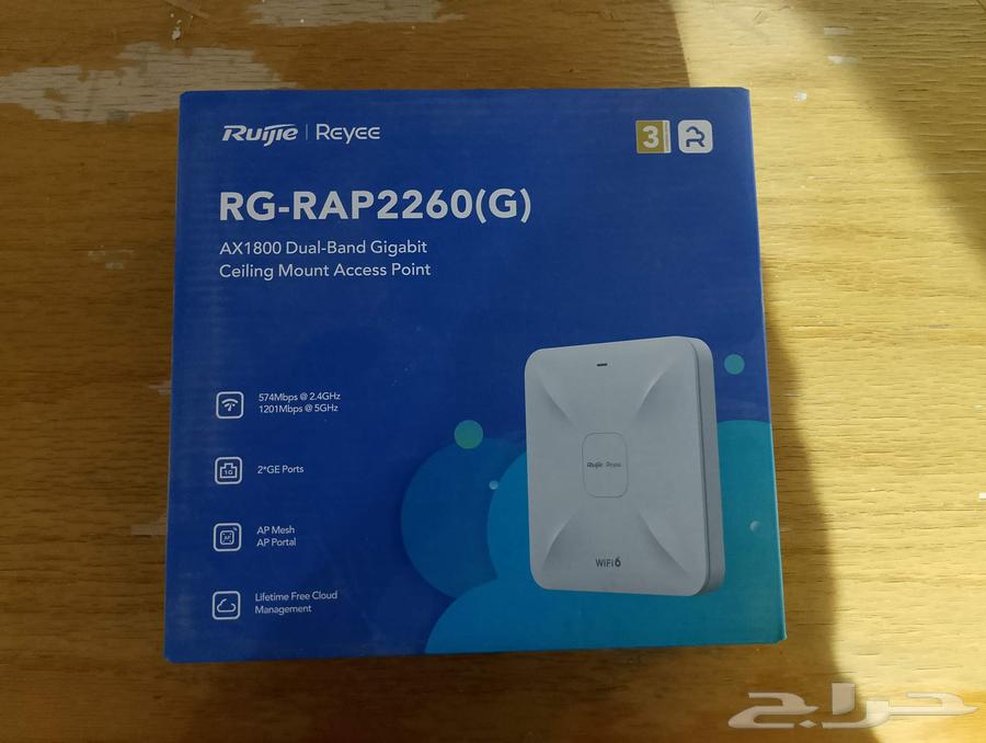 سويتش  2 مقوي شبكه64482336474499111