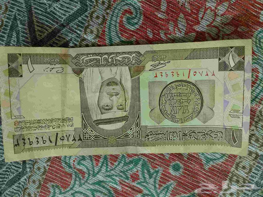 ريال واحد الحاله جديد من عهد الملك فهد64479507209731113