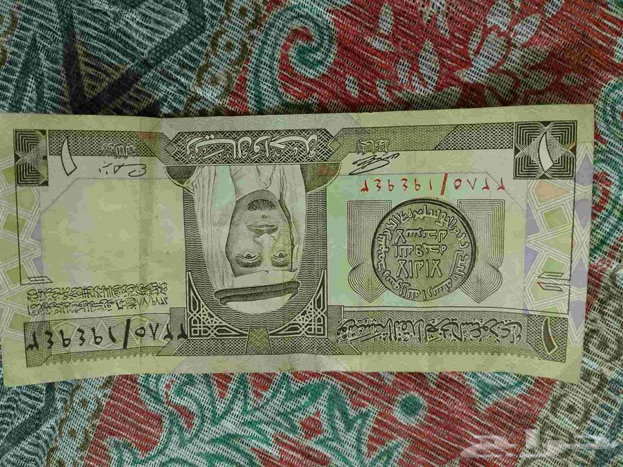 ريال واحد الحاله جديد من عهد الملك فهد64479507209731112
