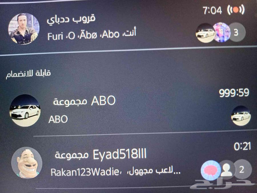 The set is for sale, you transfer first64483715859457110