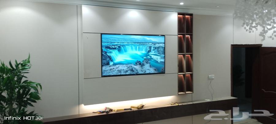 Al-Madinah Al-Munawwarah Decorations and Paint, Sheboard, Screens, Shelves, and Offices64147077137409112