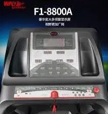 سير كهربائي حجم كبير حق جيمات للاوزان الكبيره64480053794051111