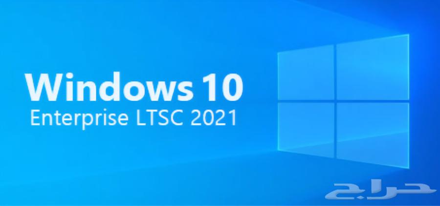 Windows 10 Enterprise LTSC 2021 Key64480194659843110