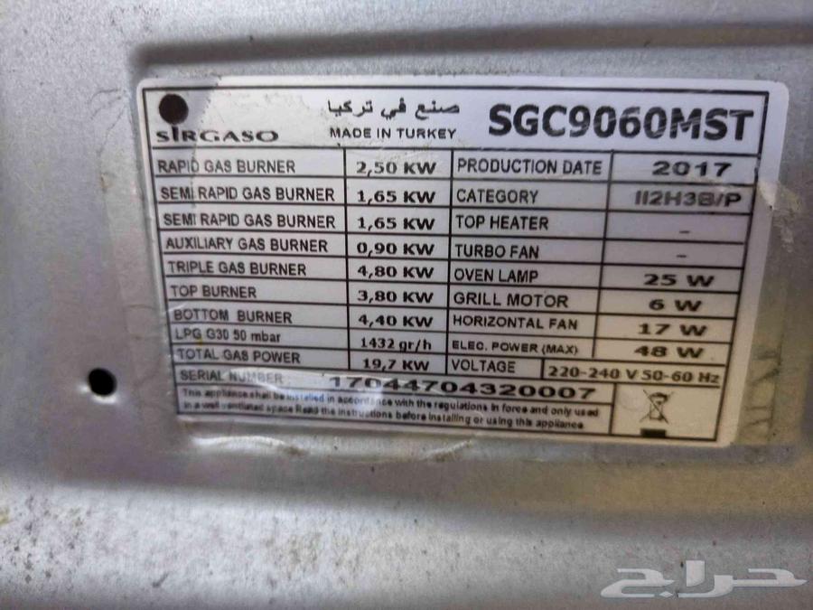 مواقد غاز تركية من خمسة مواقد للبيع64485834068995114