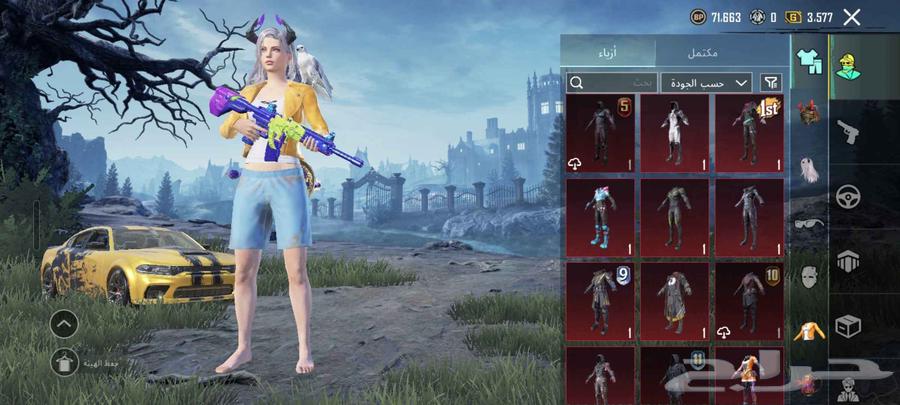 حساب ببجي للبيع للتواصل على الرقم فضلا داخل جدة64479646708867110