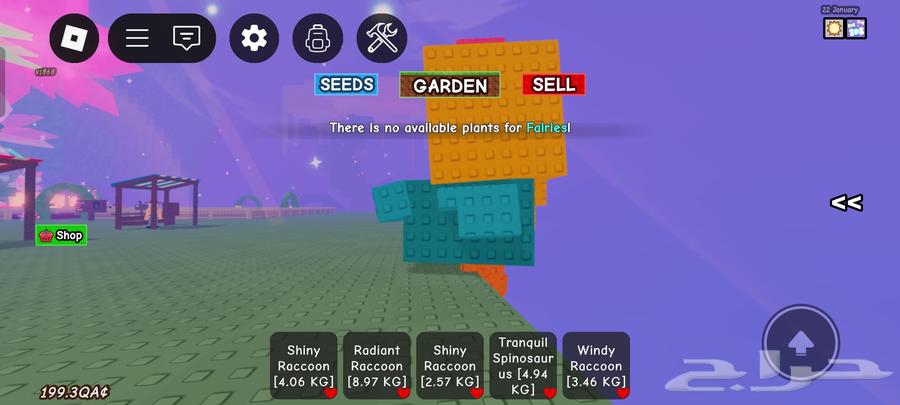 حيونات GOG للبيع جميع الي بي الشنطه 150 ريال64483301243265113