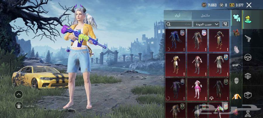 حساب ببجي للبيع للتواصل على الرقم فضلا داخل جدة64479646708867114