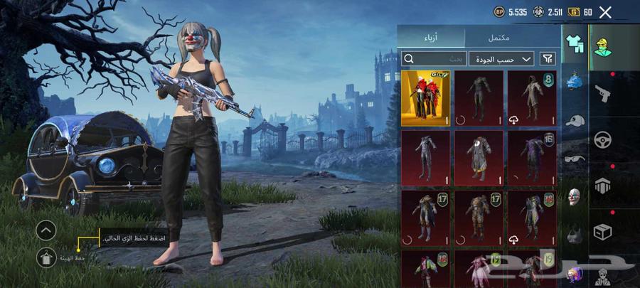 PUBG account 80 skins level 74 conqueror 15 weapons upgraded 1000 riyals64486095560962110