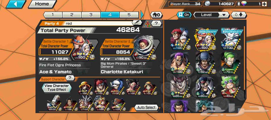 Account 5 Extreme 4 Max64480125998339114