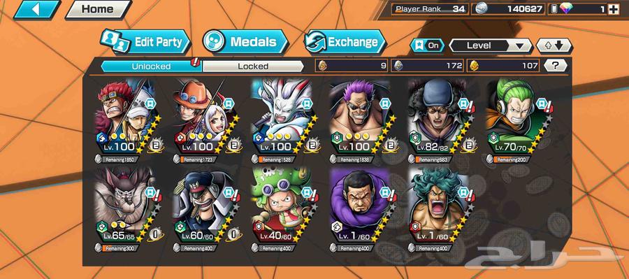 Account 5 Extreme 4 Max64480125998339111