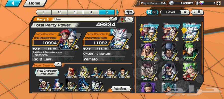 Account 5 Extreme 4 Max64480125998339112