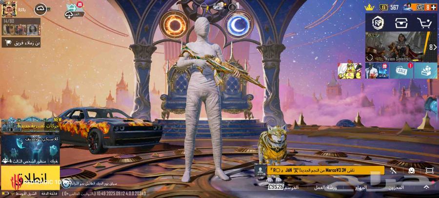 PUBG account for sale, group level 72, hand delivery in Jeddah64481518170883110