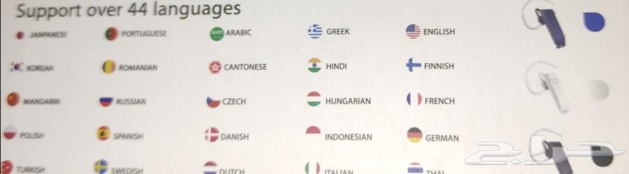 Bluetooth headphones that translate all languages64479037213954111