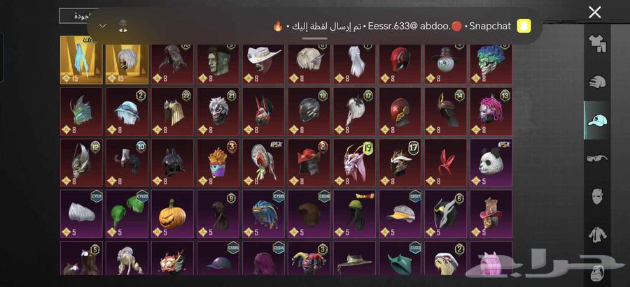 حساب ببجي للبيع64478925927937113