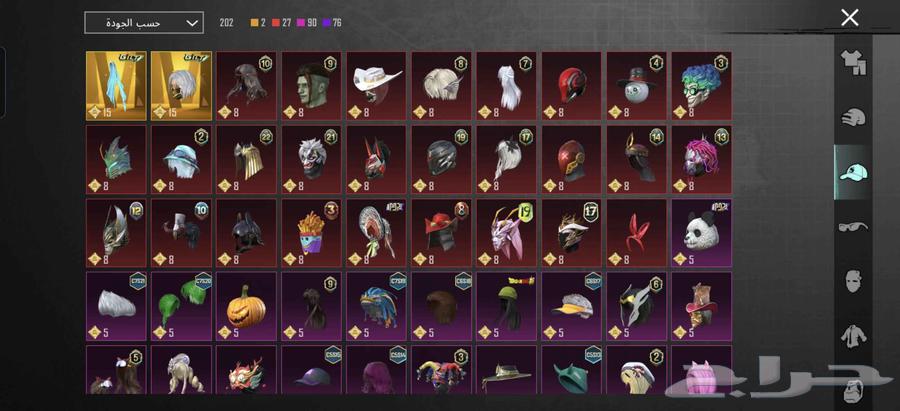 حساب ببجي للبيع64478925927937114